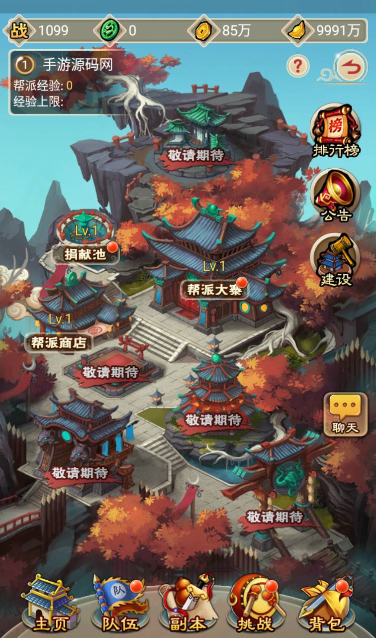 图片[28]-【白发魔女传奇】站长典藏武侠卡牌手游-2023年3月24日最新打包win服务端源码视频架设教程-附带完整修改教程-完善GM后台工具！-朝晞小屋