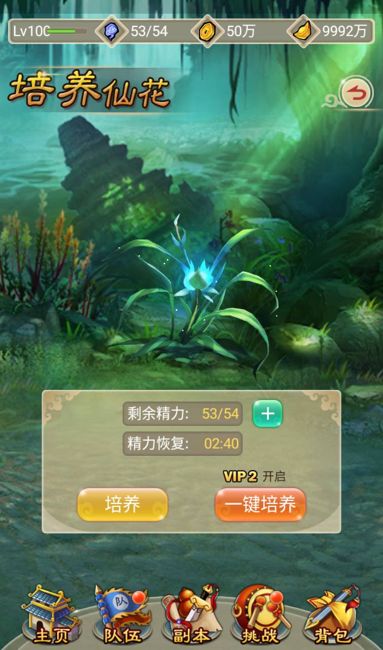 图片[24]-【白发魔女传奇】站长典藏武侠卡牌手游-2023年3月24日最新打包win服务端源码视频架设教程-附带完整修改教程-完善GM后台工具！-朝晞小屋