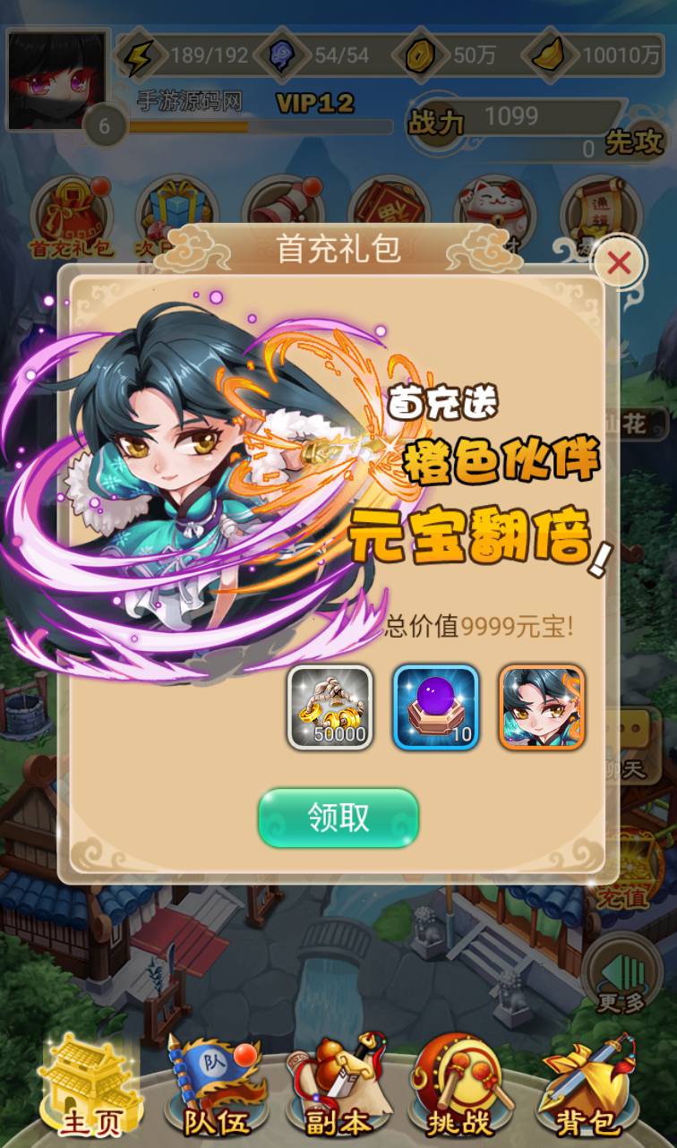 图片[10]-【白发魔女传奇】站长典藏武侠卡牌手游-2023年3月24日最新打包win服务端源码视频架设教程-附带完整修改教程-完善GM后台工具！-朝晞小屋