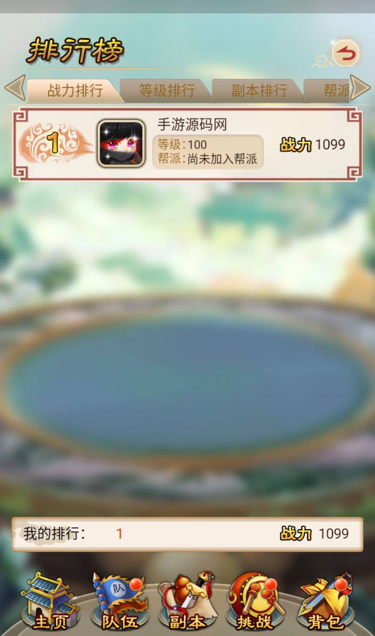 图片[30]-【白发魔女传奇】站长典藏武侠卡牌手游-2023年3月24日最新打包win服务端源码视频架设教程-附带完整修改教程-完善GM后台工具！-朝晞小屋
