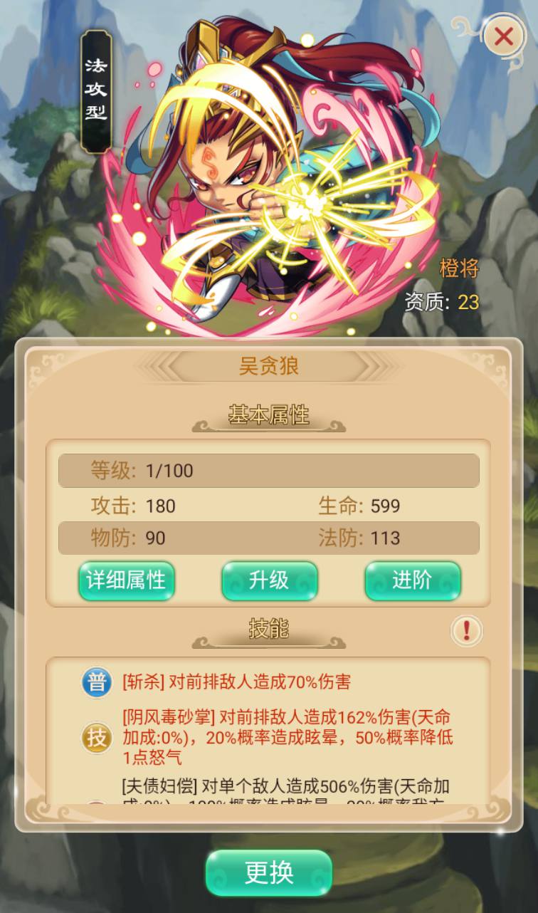 图片[35]-【白发魔女传奇】站长典藏武侠卡牌手游-2023年3月24日最新打包win服务端源码视频架设教程-附带完整修改教程-完善GM后台工具！-朝晞小屋
