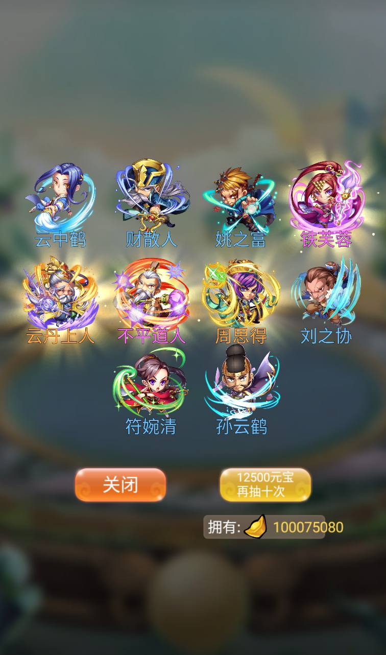 图片[19]-【白发魔女传奇】站长典藏武侠卡牌手游-2023年3月24日最新打包win服务端源码视频架设教程-附带完整修改教程-完善GM后台工具！-朝晞小屋