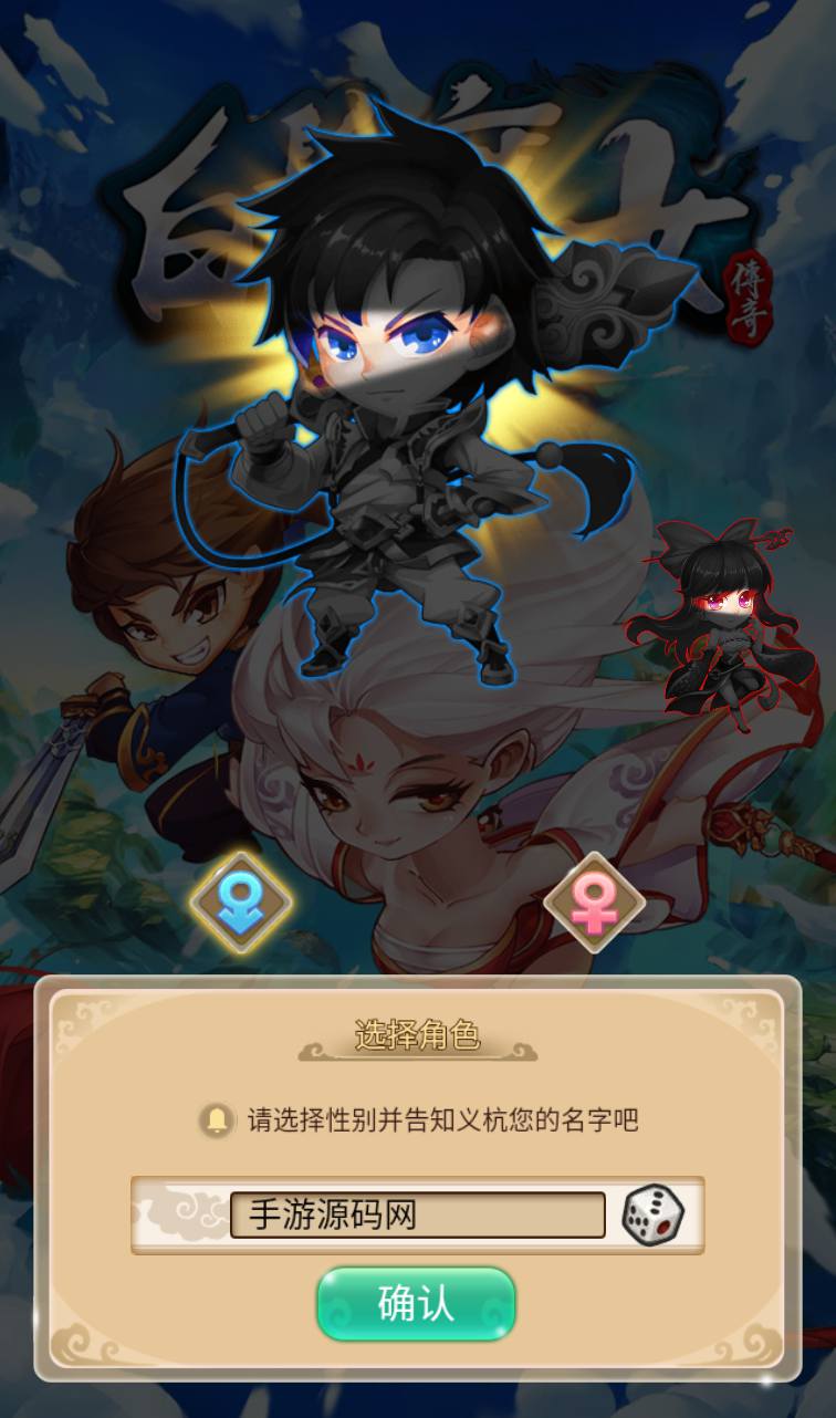 图片[8]-【白发魔女传奇】站长典藏武侠卡牌手游-2023年3月24日最新打包win服务端源码视频架设教程-附带完整修改教程-完善GM后台工具！-朝晞小屋
