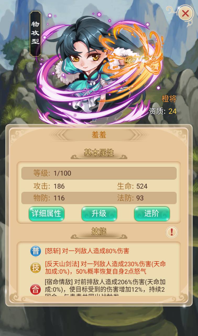 图片[37]-【白发魔女传奇】站长典藏武侠卡牌手游-2023年3月24日最新打包win服务端源码视频架设教程-附带完整修改教程-完善GM后台工具！-朝晞小屋