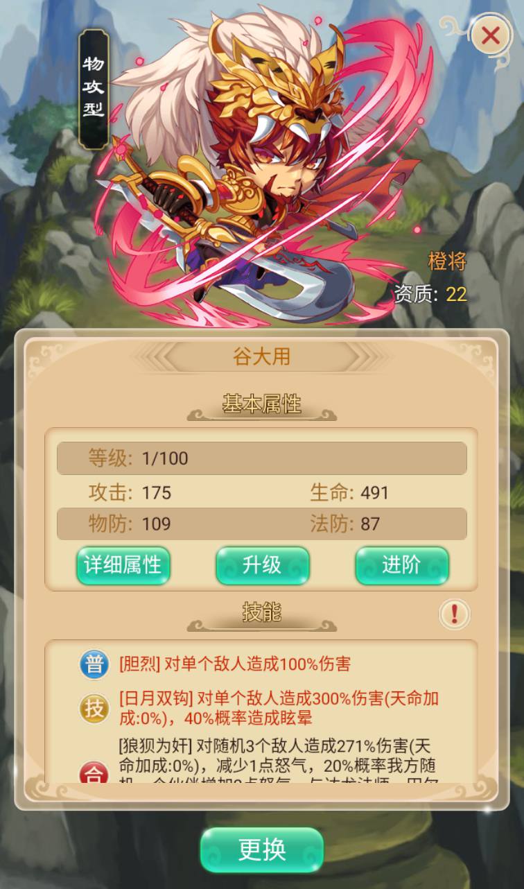 图片[36]-【白发魔女传奇】站长典藏武侠卡牌手游-2023年3月24日最新打包win服务端源码视频架设教程-附带完整修改教程-完善GM后台工具！-朝晞小屋