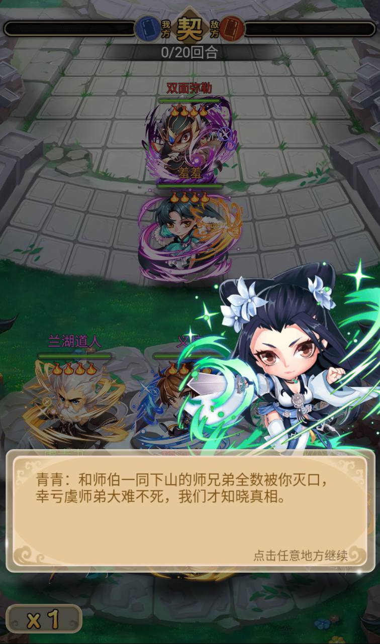 图片[3]-【白发魔女传奇】站长典藏武侠卡牌手游-2023年3月24日最新打包win服务端源码视频架设教程-附带完整修改教程-完善GM后台工具！-朝晞小屋