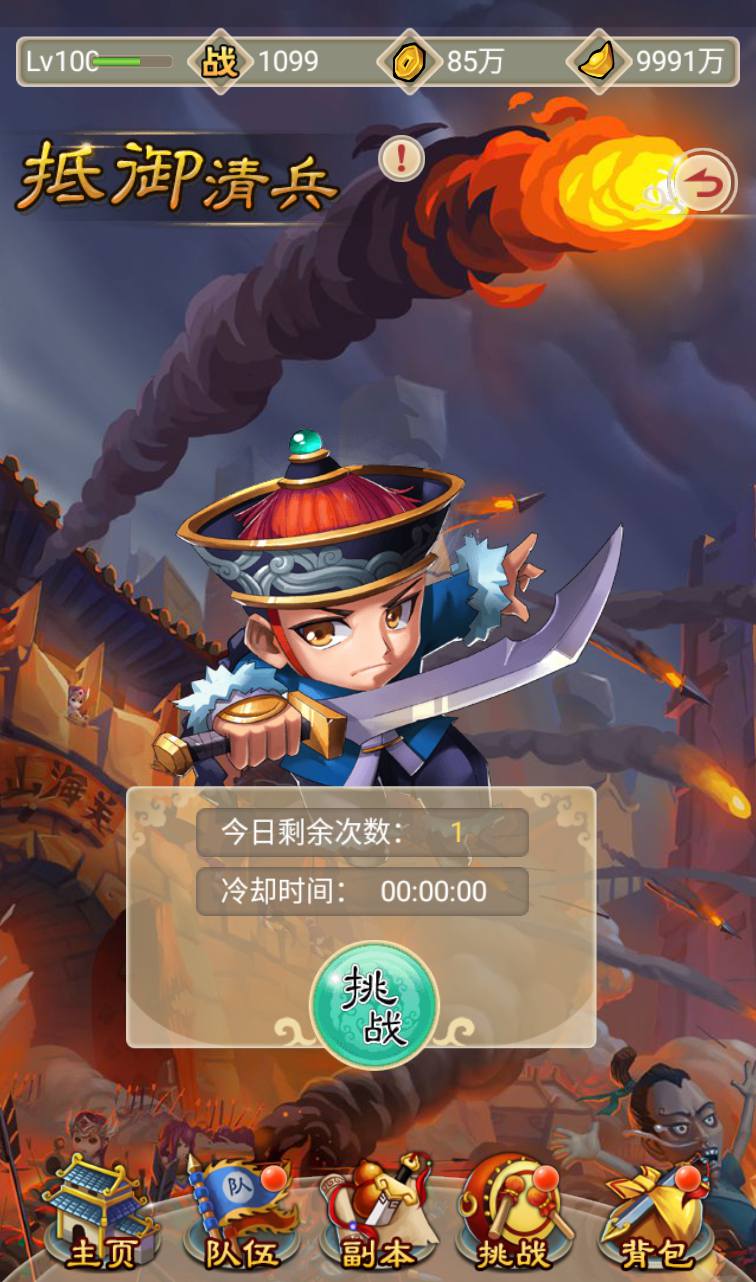 图片[26]-【白发魔女传奇】站长典藏武侠卡牌手游-2023年3月24日最新打包win服务端源码视频架设教程-附带完整修改教程-完善GM后台工具！-朝晞小屋