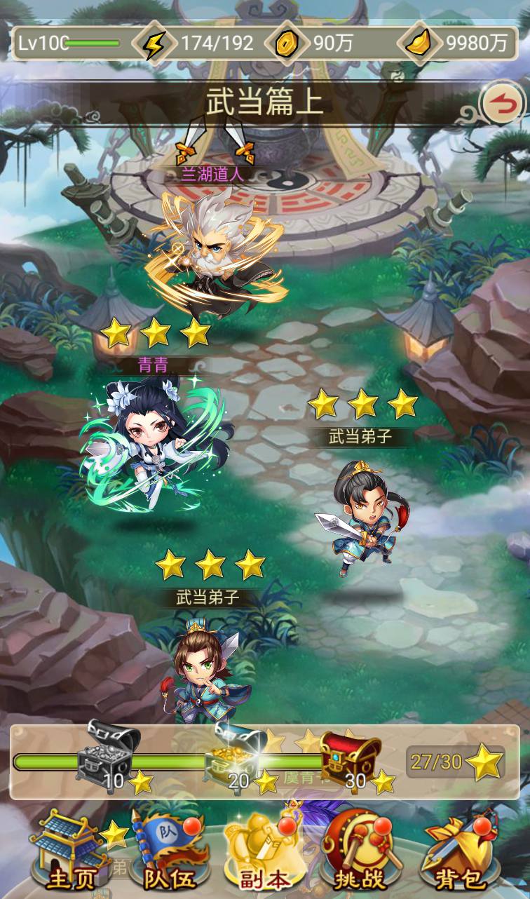 图片[41]-【白发魔女传奇】站长典藏武侠卡牌手游-2023年3月24日最新打包win服务端源码视频架设教程-附带完整修改教程-完善GM后台工具！-朝晞小屋