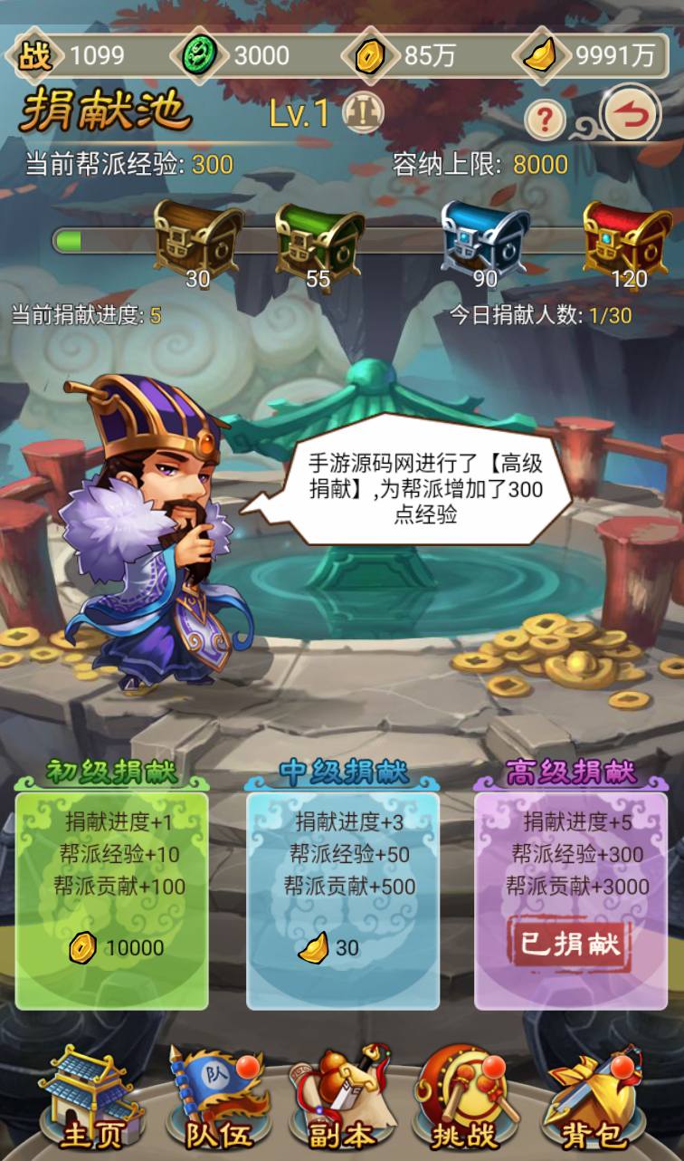 图片[29]-【白发魔女传奇】站长典藏武侠卡牌手游-2023年3月24日最新打包win服务端源码视频架设教程-附带完整修改教程-完善GM后台工具！-朝晞小屋
