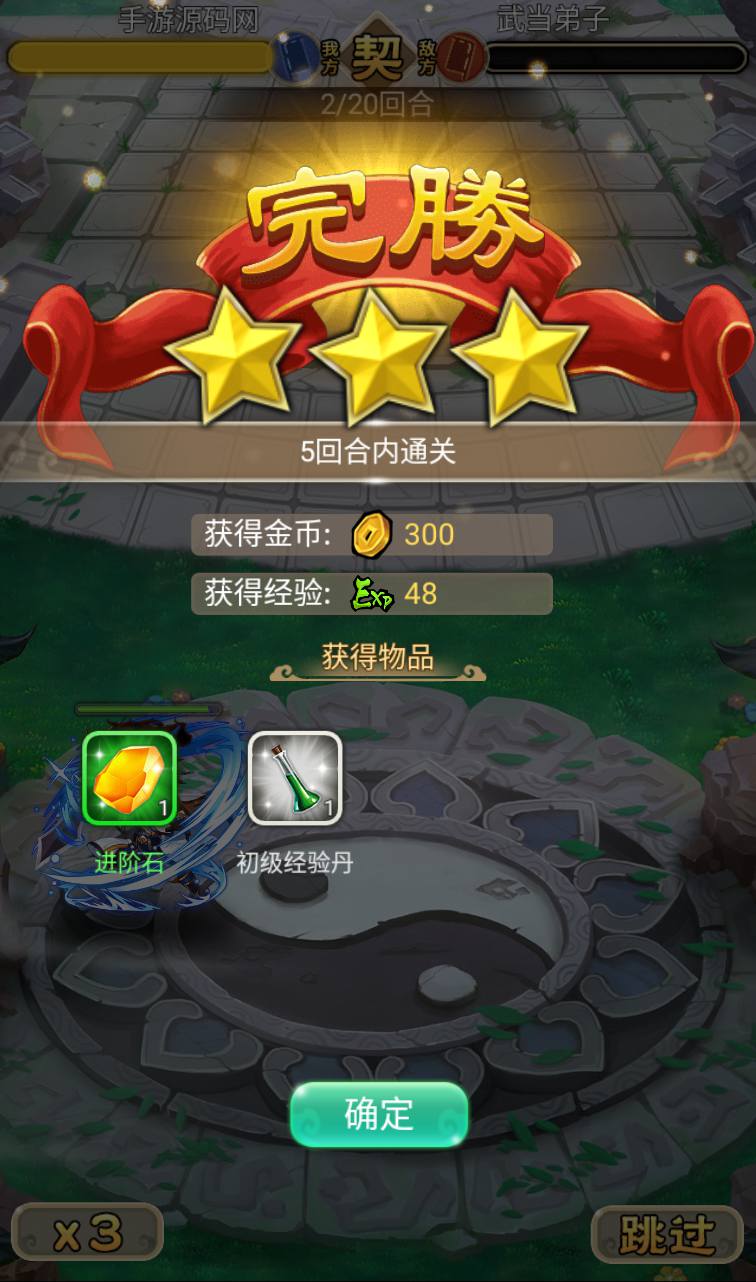 图片[9]-【白发魔女传奇】站长典藏武侠卡牌手游-2023年3月24日最新打包win服务端源码视频架设教程-附带完整修改教程-完善GM后台工具！-朝晞小屋