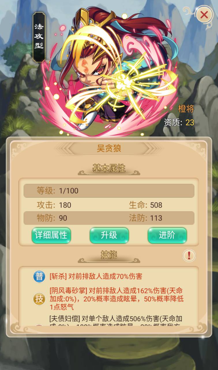 图片[38]-【白发魔女传奇】站长典藏武侠卡牌手游-2023年3月24日最新打包win服务端源码视频架设教程-附带完整修改教程-完善GM后台工具！-朝晞小屋