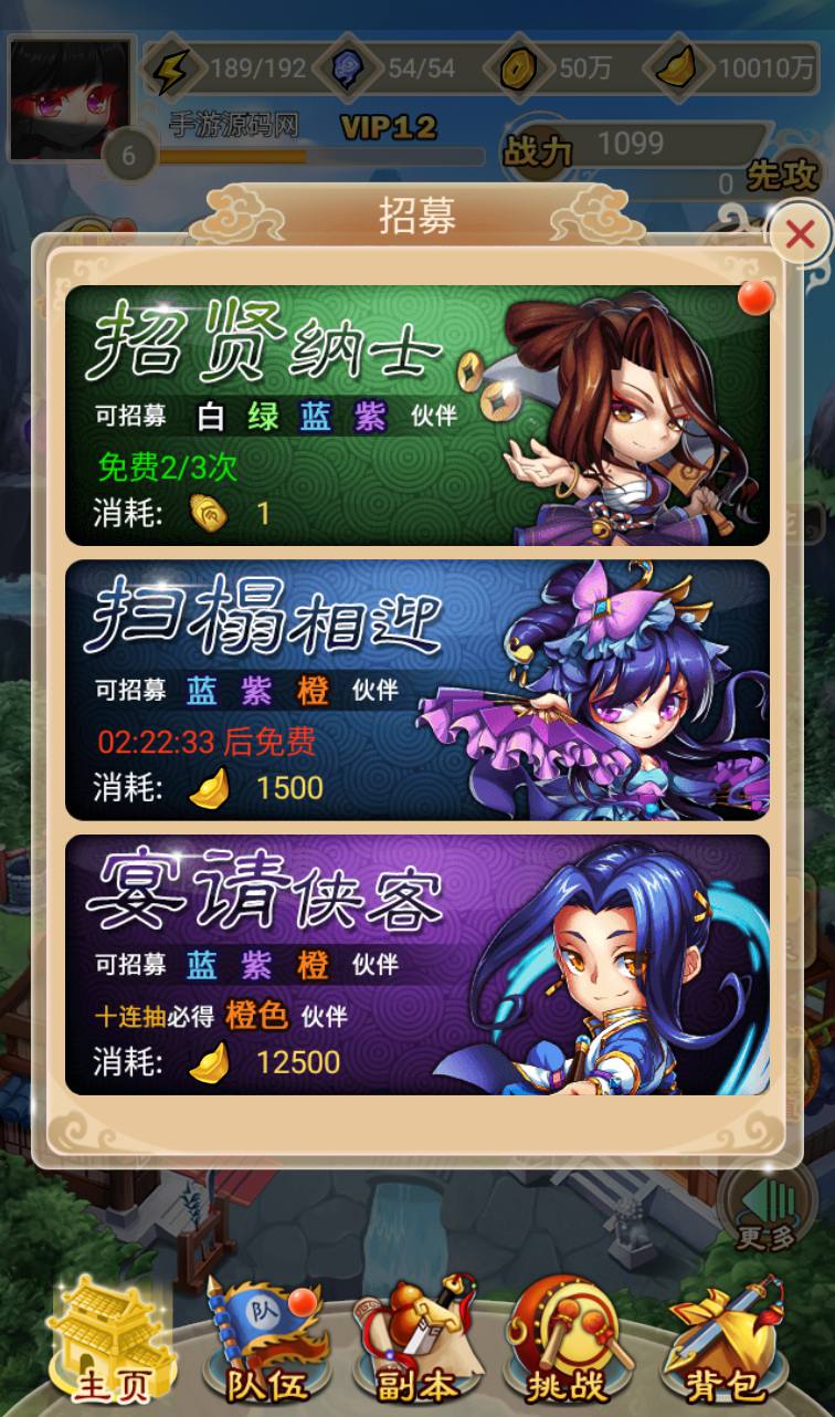 图片[17]-【白发魔女传奇】站长典藏武侠卡牌手游-2023年3月24日最新打包win服务端源码视频架设教程-附带完整修改教程-完善GM后台工具！-朝晞小屋