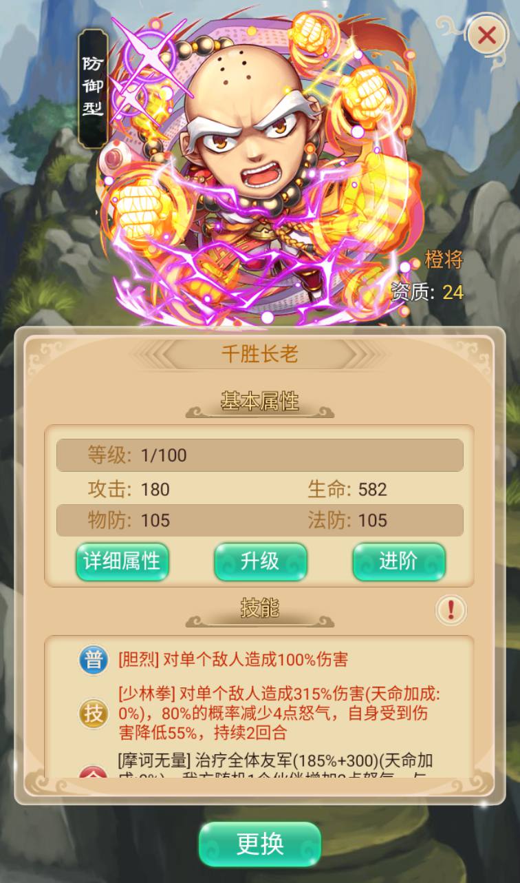 图片[33]-【白发魔女传奇】站长典藏武侠卡牌手游-2023年3月24日最新打包win服务端源码视频架设教程-附带完整修改教程-完善GM后台工具！-朝晞小屋