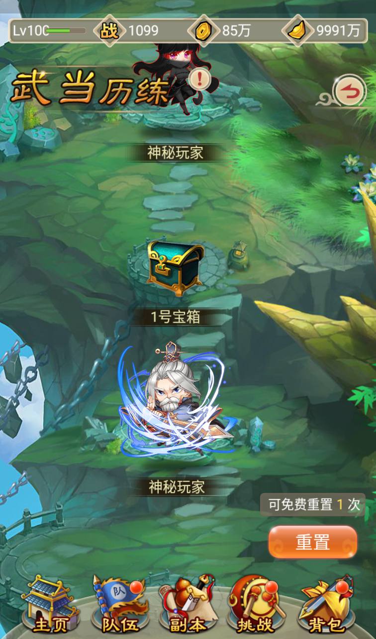 图片[25]-【白发魔女传奇】站长典藏武侠卡牌手游-2023年3月24日最新打包win服务端源码视频架设教程-附带完整修改教程-完善GM后台工具！-朝晞小屋