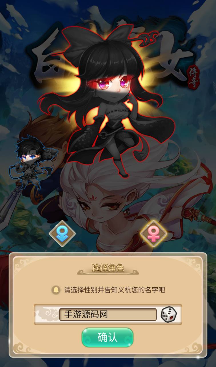 图片[7]-【白发魔女传奇】站长典藏武侠卡牌手游-2023年3月24日最新打包win服务端源码视频架设教程-附带完整修改教程-完善GM后台工具！-朝晞小屋