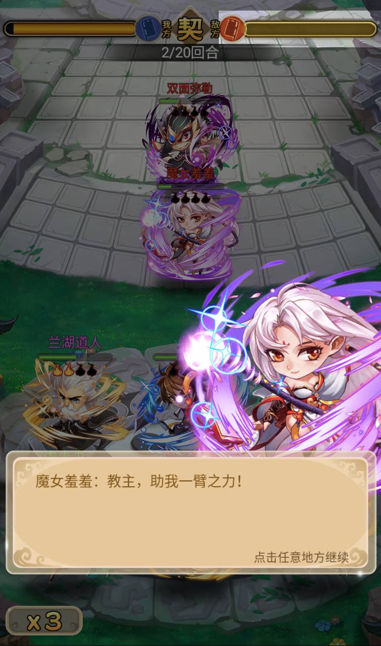 图片[5]-【白发魔女传奇】站长典藏武侠卡牌手游-2023年3月24日最新打包win服务端源码视频架设教程-附带完整修改教程-完善GM后台工具！-朝晞小屋