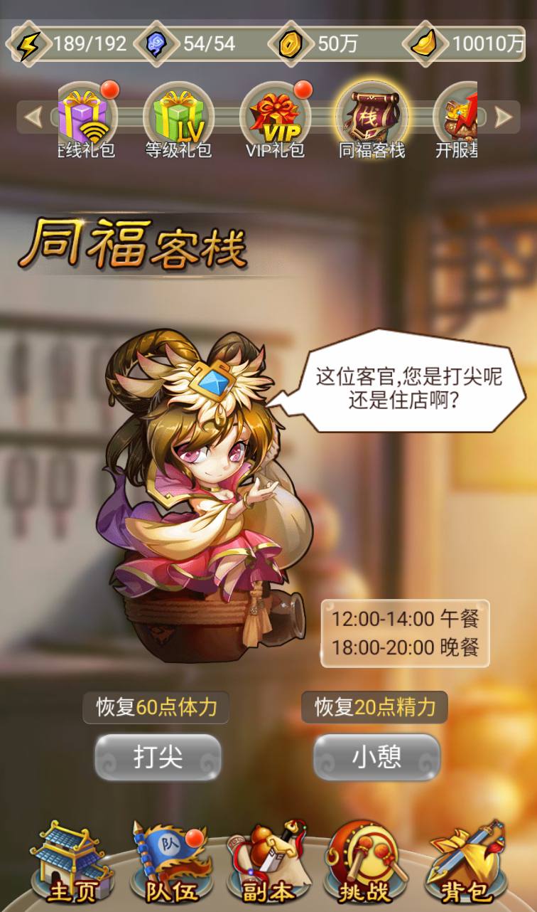 图片[14]-【白发魔女传奇】站长典藏武侠卡牌手游-2023年3月24日最新打包win服务端源码视频架设教程-附带完整修改教程-完善GM后台工具！-朝晞小屋