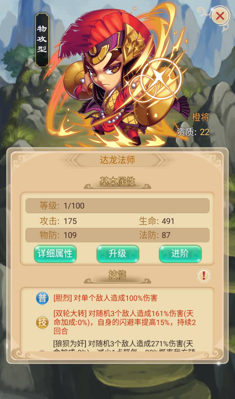 图片[39]-【白发魔女传奇】站长典藏武侠卡牌手游-2023年3月24日最新打包win服务端源码视频架设教程-附带完整修改教程-完善GM后台工具！-朝晞小屋