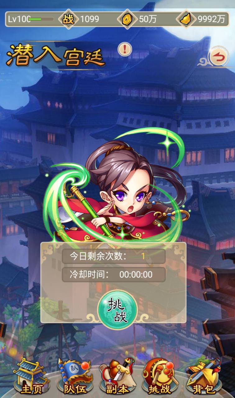 图片[23]-【白发魔女传奇】站长典藏武侠卡牌手游-2023年3月24日最新打包win服务端源码视频架设教程-附带完整修改教程-完善GM后台工具！-朝晞小屋