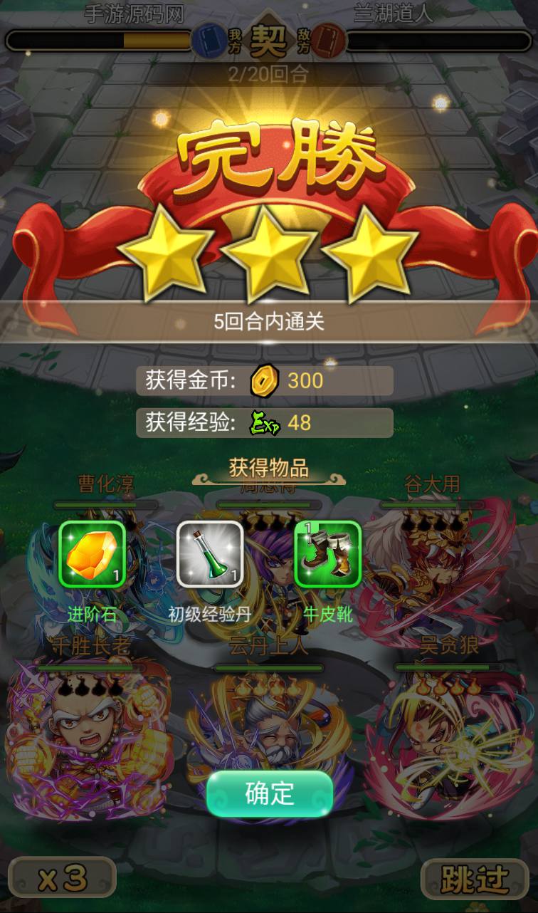 图片[43]-【白发魔女传奇】站长典藏武侠卡牌手游-2023年3月24日最新打包win服务端源码视频架设教程-附带完整修改教程-完善GM后台工具！-朝晞小屋