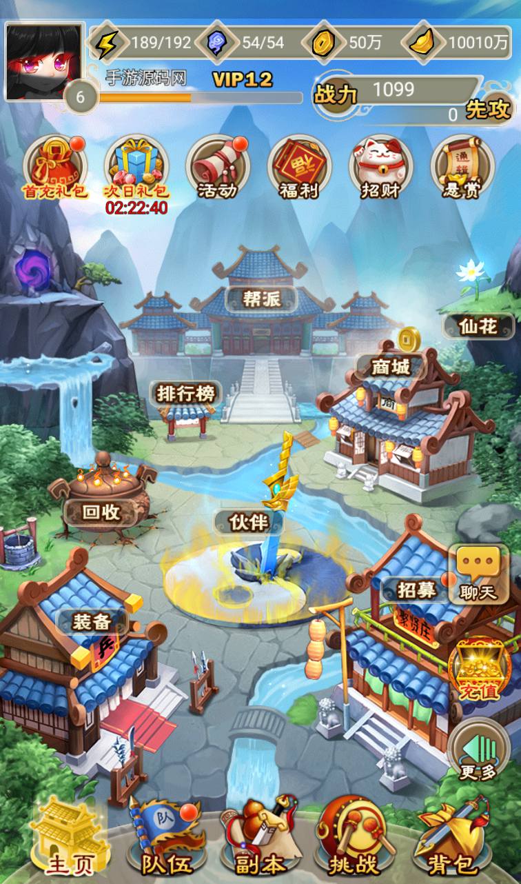图片[16]-【白发魔女传奇】站长典藏武侠卡牌手游-2023年3月24日最新打包win服务端源码视频架设教程-附带完整修改教程-完善GM后台工具！-朝晞小屋