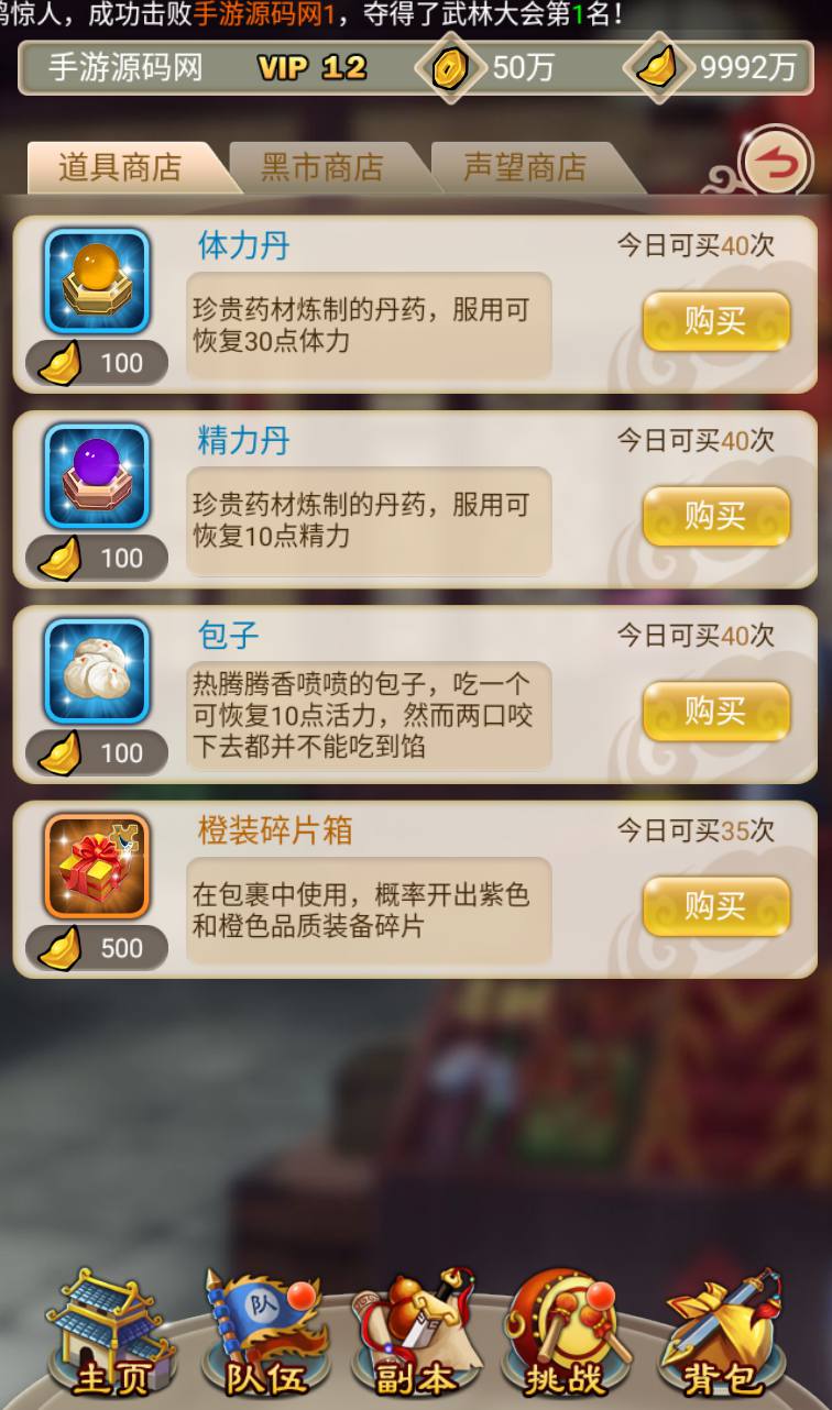 图片[22]-【白发魔女传奇】站长典藏武侠卡牌手游-2023年3月24日最新打包win服务端源码视频架设教程-附带完整修改教程-完善GM后台工具！-朝晞小屋