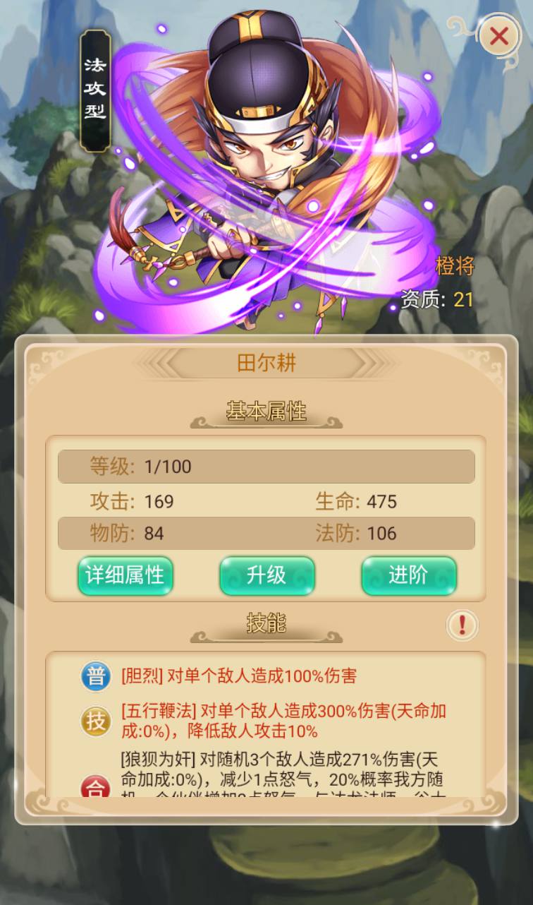 图片[40]-【白发魔女传奇】站长典藏武侠卡牌手游-2023年3月24日最新打包win服务端源码视频架设教程-附带完整修改教程-完善GM后台工具！-朝晞小屋