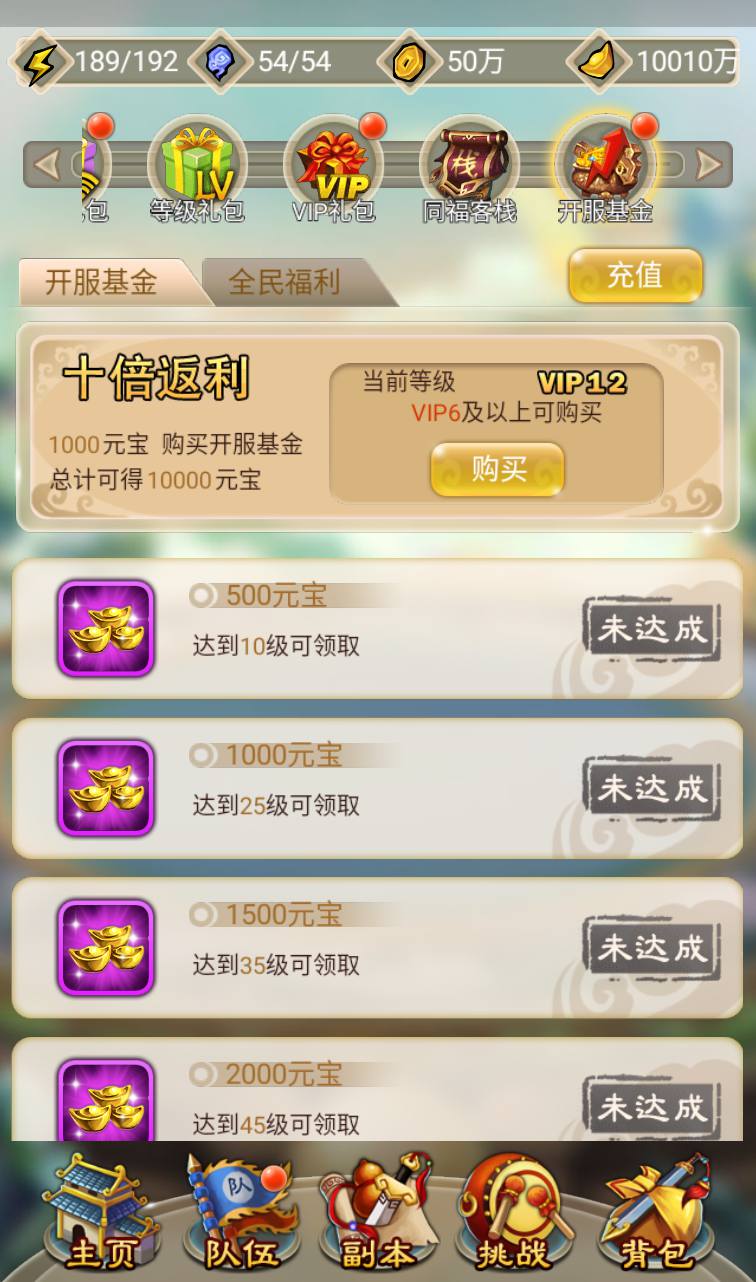 图片[15]-【白发魔女传奇】站长典藏武侠卡牌手游-2023年3月24日最新打包win服务端源码视频架设教程-附带完整修改教程-完善GM后台工具！-朝晞小屋