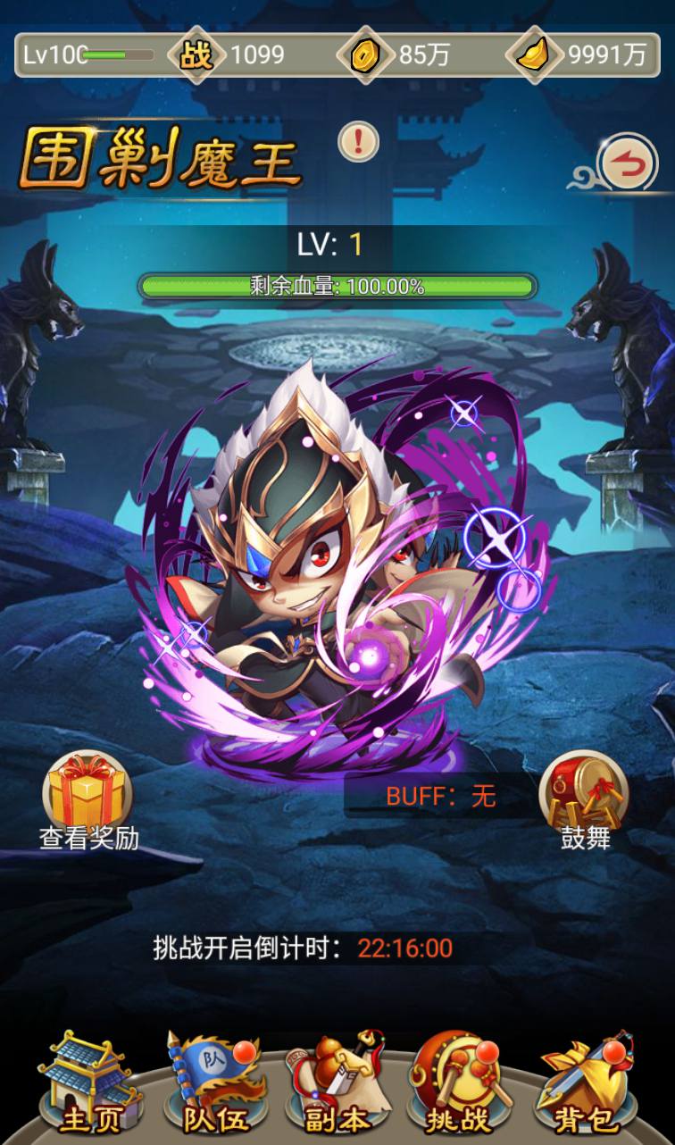 图片[27]-【白发魔女传奇】站长典藏武侠卡牌手游-2023年3月24日最新打包win服务端源码视频架设教程-附带完整修改教程-完善GM后台工具！-朝晞小屋