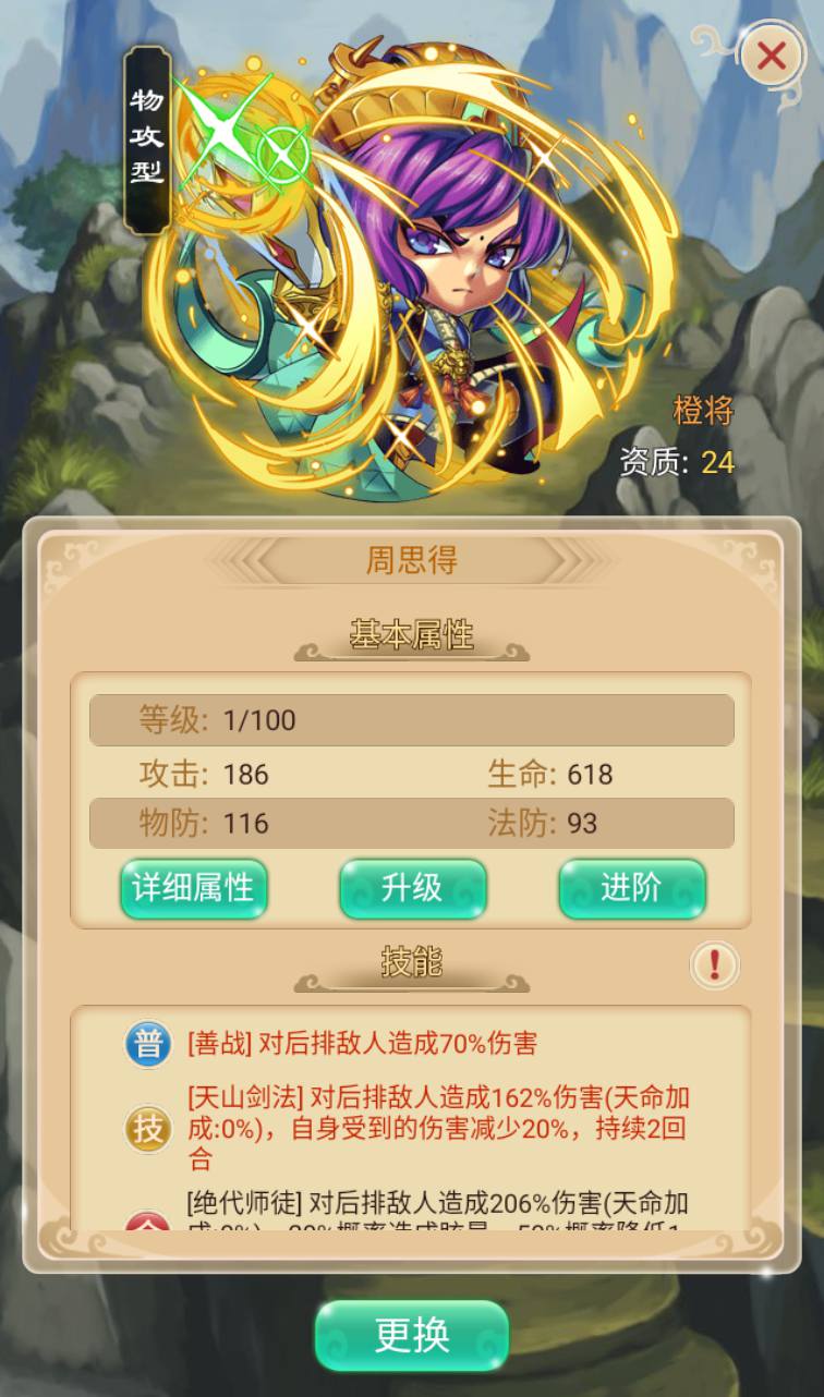 图片[34]-【白发魔女传奇】站长典藏武侠卡牌手游-2023年3月24日最新打包win服务端源码视频架设教程-附带完整修改教程-完善GM后台工具！-朝晞小屋