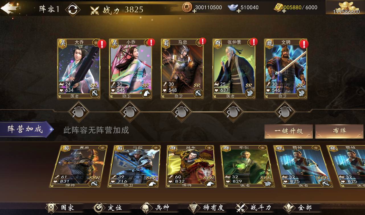 图片[34]-【三国演义之神机三国】站长典藏经典三国题材策略剧情闯关手游-2023年3月24日最新打包win服务端源码视频架设教程-安卓苹果IOS双端-完善GM授权后台工具！-朝晞小屋