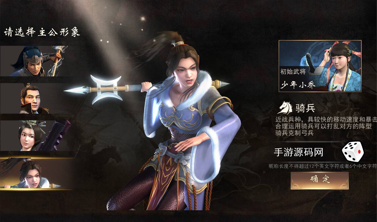图片[9]-【三国演义之神机三国】站长典藏经典三国题材策略剧情闯关手游-2023年3月24日最新打包win服务端源码视频架设教程-安卓苹果IOS双端-完善GM授权后台工具！-朝晞小屋
