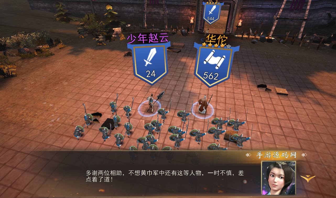图片[20]-【三国演义之神机三国】站长典藏经典三国题材策略剧情闯关手游-2023年3月24日最新打包win服务端源码视频架设教程-安卓苹果IOS双端-完善GM授权后台工具！-朝晞小屋