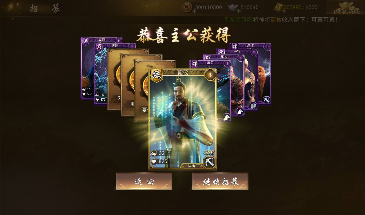 图片[23]-【三国演义之神机三国】站长典藏经典三国题材策略剧情闯关手游-2023年3月24日最新打包win服务端源码视频架设教程-安卓苹果IOS双端-完善GM授权后台工具！-朝晞小屋