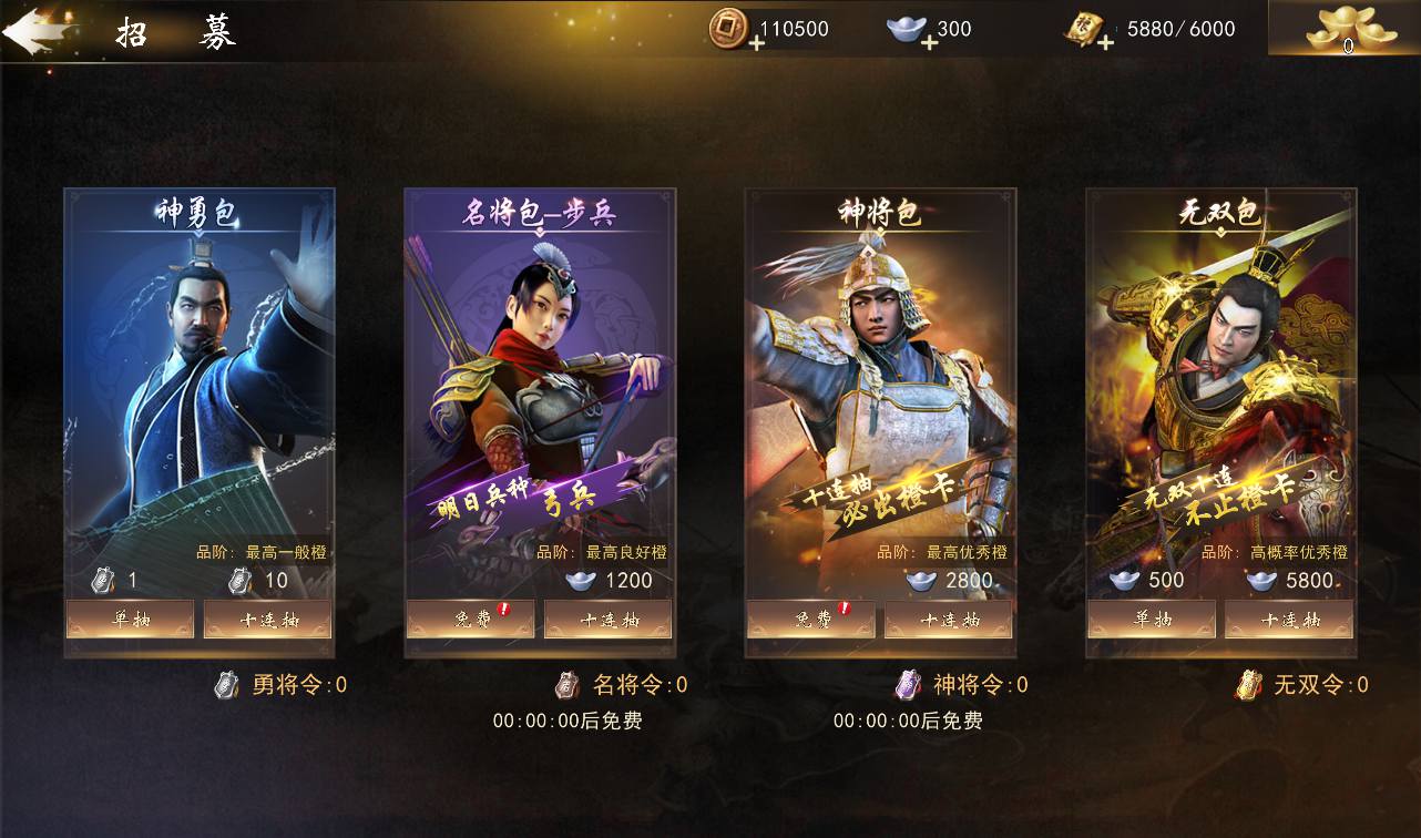 图片[21]-【三国演义之神机三国】站长典藏经典三国题材策略剧情闯关手游-2023年3月24日最新打包win服务端源码视频架设教程-安卓苹果IOS双端-完善GM授权后台工具！-朝晞小屋