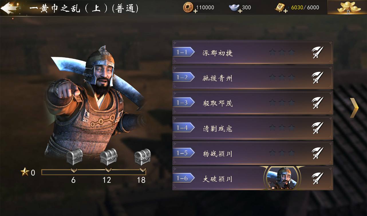 图片[13]-【三国演义之神机三国】站长典藏经典三国题材策略剧情闯关手游-2023年3月24日最新打包win服务端源码视频架设教程-安卓苹果IOS双端-完善GM授权后台工具！-朝晞小屋