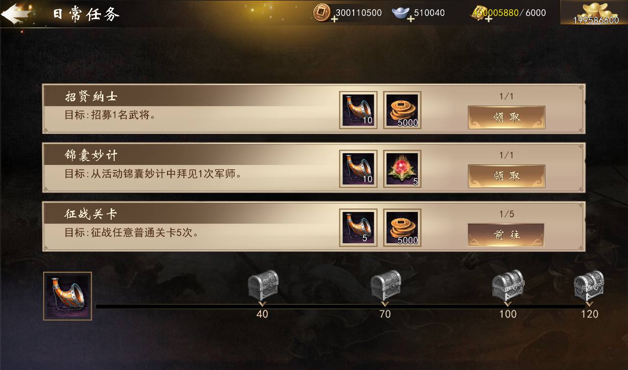 图片[36]-【三国演义之神机三国】站长典藏经典三国题材策略剧情闯关手游-2023年3月24日最新打包win服务端源码视频架设教程-安卓苹果IOS双端-完善GM授权后台工具！-朝晞小屋