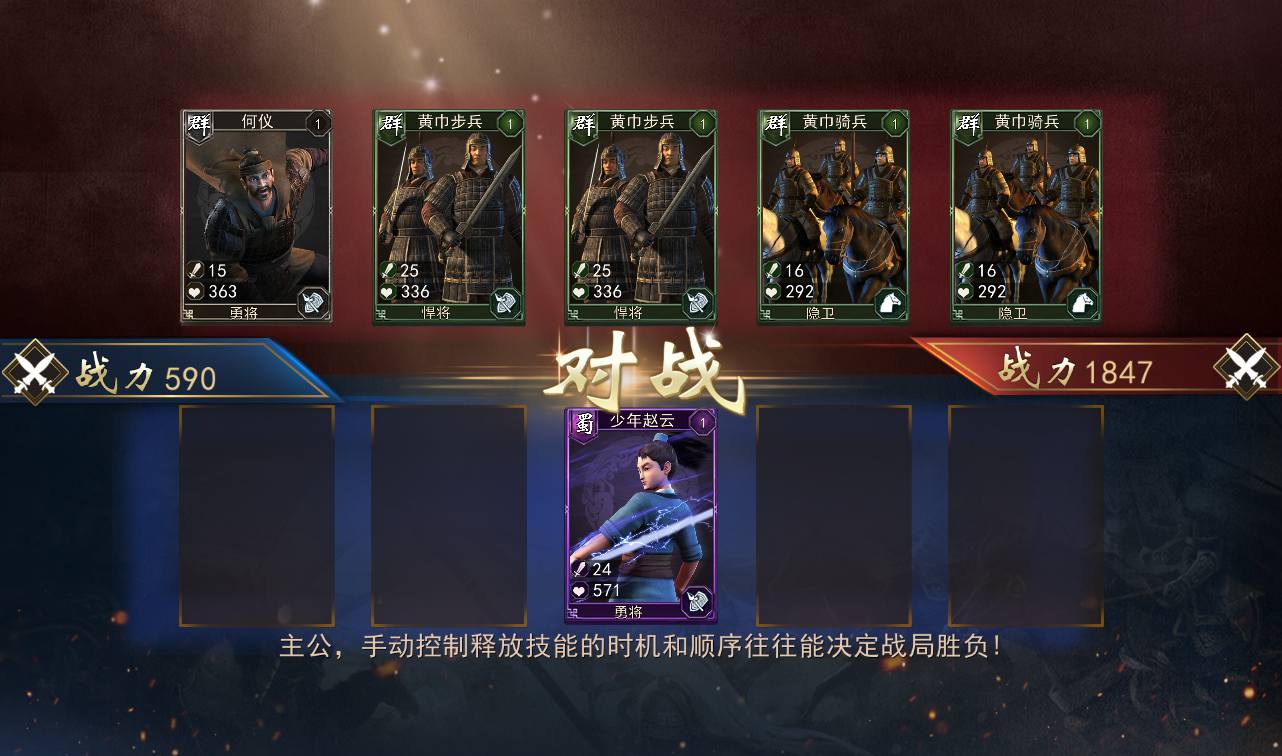 图片[16]-【三国演义之神机三国】站长典藏经典三国题材策略剧情闯关手游-2023年3月24日最新打包win服务端源码视频架设教程-安卓苹果IOS双端-完善GM授权后台工具！-朝晞小屋