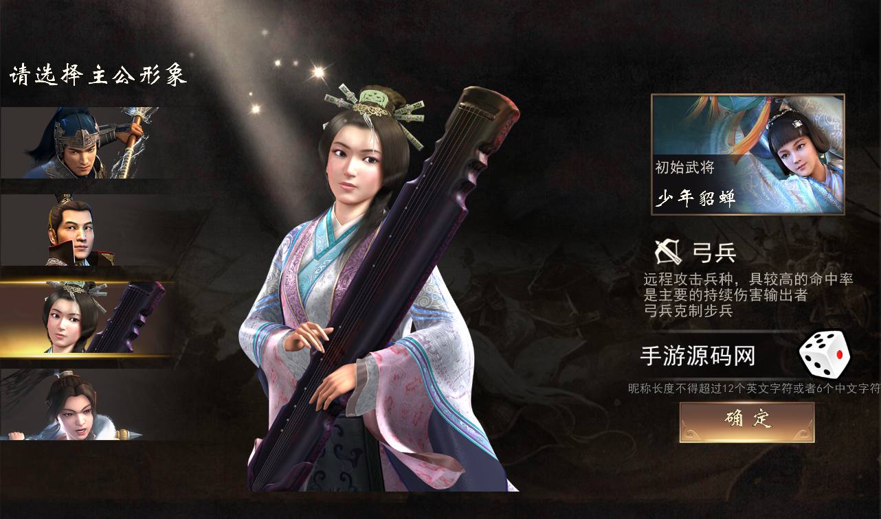 图片[10]-【三国演义之神机三国】站长典藏经典三国题材策略剧情闯关手游-2023年3月24日最新打包win服务端源码视频架设教程-安卓苹果IOS双端-完善GM授权后台工具！-朝晞小屋
