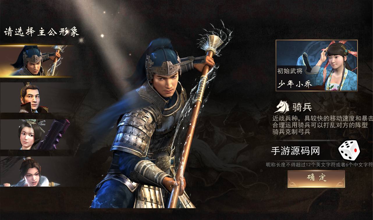 图片[8]-【三国演义之神机三国】站长典藏经典三国题材策略剧情闯关手游-2023年3月24日最新打包win服务端源码视频架设教程-安卓苹果IOS双端-完善GM授权后台工具！-朝晞小屋