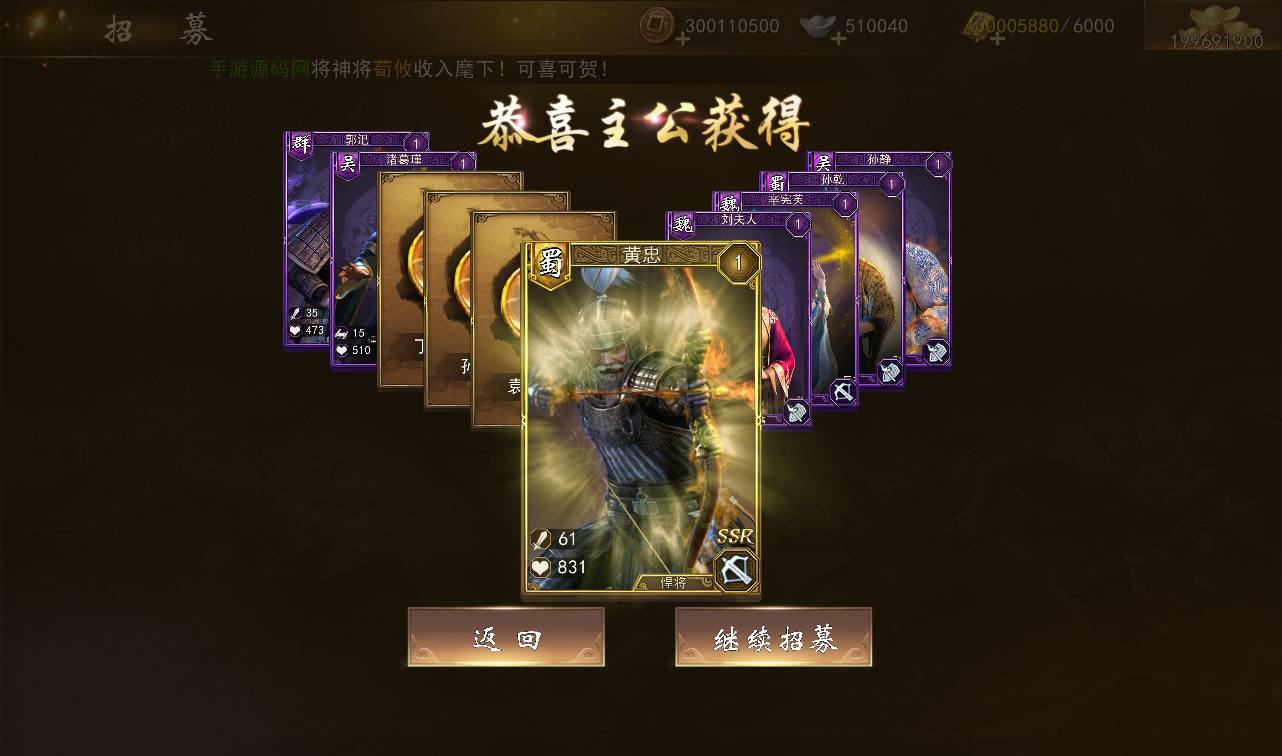 图片[24]-【三国演义之神机三国】站长典藏经典三国题材策略剧情闯关手游-2023年3月24日最新打包win服务端源码视频架设教程-安卓苹果IOS双端-完善GM授权后台工具！-朝晞小屋