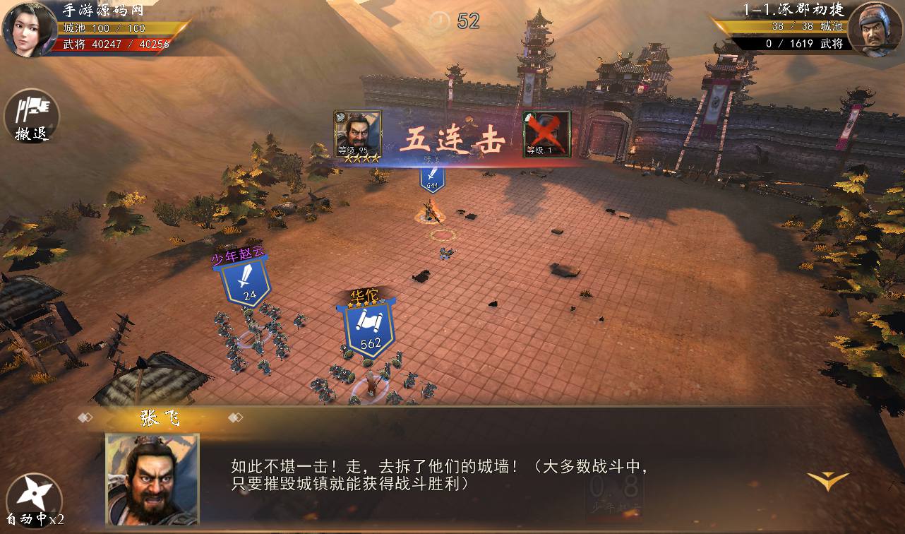 图片[19]-【三国演义之神机三国】站长典藏经典三国题材策略剧情闯关手游-2023年3月24日最新打包win服务端源码视频架设教程-安卓苹果IOS双端-完善GM授权后台工具！-朝晞小屋