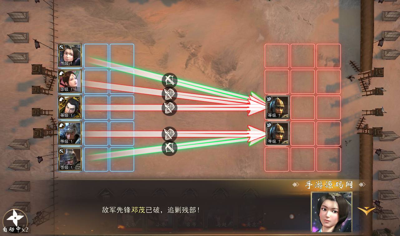 图片[37]-【三国演义之神机三国】站长典藏经典三国题材策略剧情闯关手游-2023年3月24日最新打包win服务端源码视频架设教程-安卓苹果IOS双端-完善GM授权后台工具！-朝晞小屋