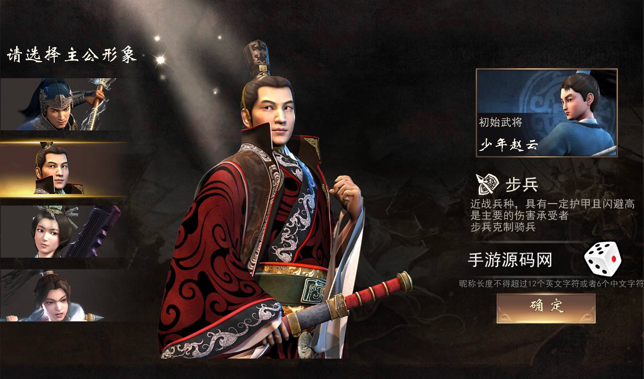 图片[7]-【三国演义之神机三国】站长典藏经典三国题材策略剧情闯关手游-2023年3月24日最新打包win服务端源码视频架设教程-安卓苹果IOS双端-完善GM授权后台工具！-朝晞小屋