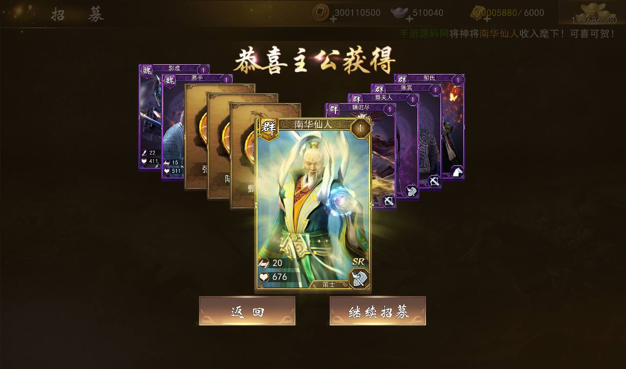 图片[25]-【三国演义之神机三国】站长典藏经典三国题材策略剧情闯关手游-2023年3月24日最新打包win服务端源码视频架设教程-安卓苹果IOS双端-完善GM授权后台工具！-朝晞小屋