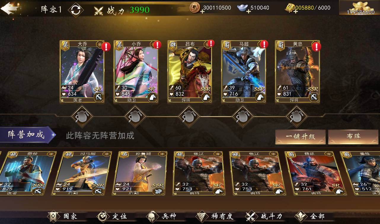 图片[35]-【三国演义之神机三国】站长典藏经典三国题材策略剧情闯关手游-2023年3月24日最新打包win服务端源码视频架设教程-安卓苹果IOS双端-完善GM授权后台工具！-朝晞小屋