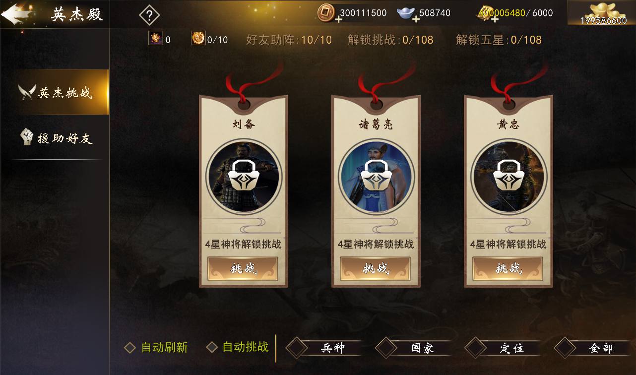 图片[40]-【三国演义之神机三国】站长典藏经典三国题材策略剧情闯关手游-2023年3月24日最新打包win服务端源码视频架设教程-安卓苹果IOS双端-完善GM授权后台工具！-朝晞小屋
