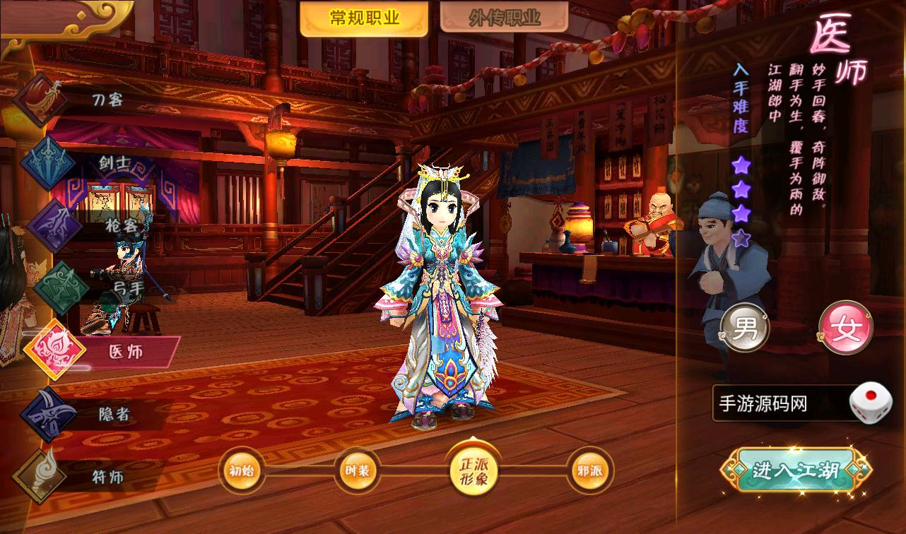 图片[11]-【热血江湖神武修复版】经典角色扮演超Q萌怀旧剧情动作手游-2023年3月23日最新打包win服务端源码视频架设教程-安卓苹果IOS双端-完善GM后台工具！-朝晞小屋