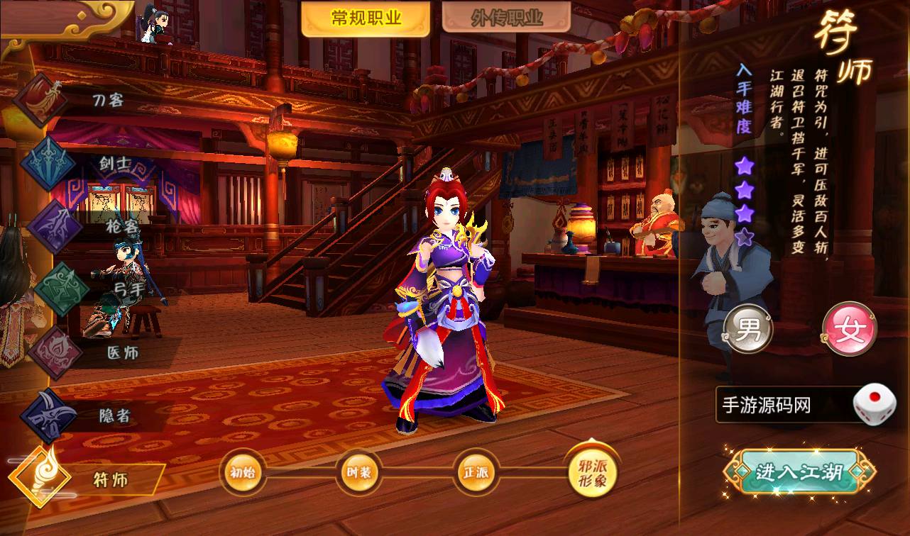图片[8]-【热血江湖神武修复版】经典角色扮演超Q萌怀旧剧情动作手游-2023年3月23日最新打包win服务端源码视频架设教程-安卓苹果IOS双端-完善GM后台工具！-朝晞小屋