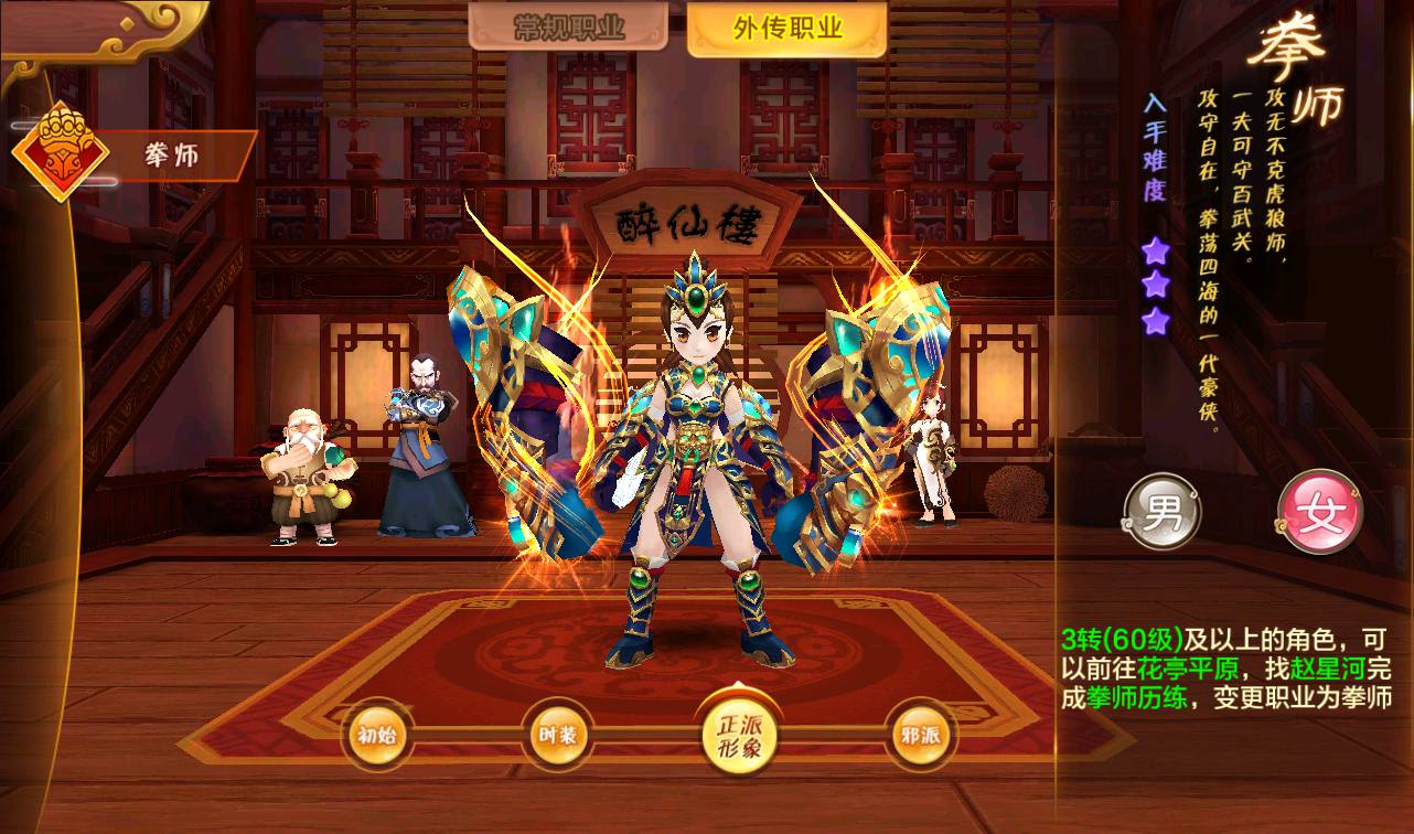 图片[4]-【热血江湖神武修复版】经典角色扮演超Q萌怀旧剧情动作手游-2023年3月23日最新打包win服务端源码视频架设教程-安卓苹果IOS双端-完善GM后台工具！-朝晞小屋